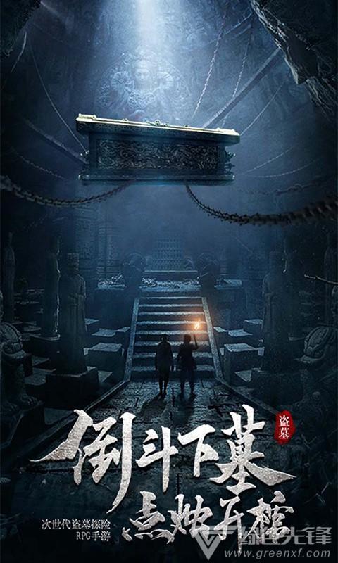 堡垒之夜