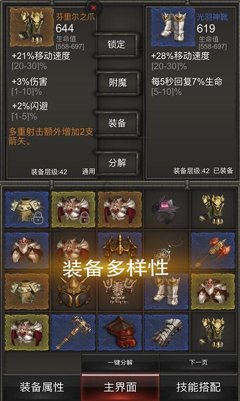 两会好声音 | 唐良荣：支持科技创新，助力企业发展