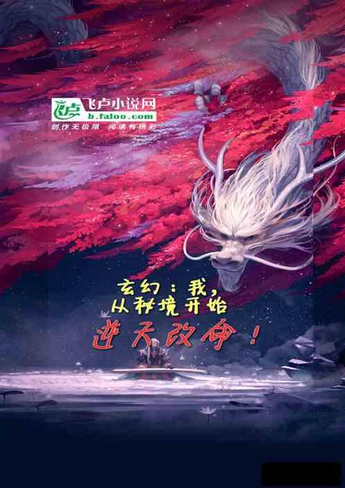 逃出昏暗的地下室
