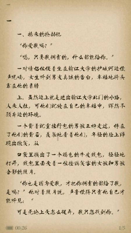 烈焰裁决