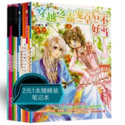 生个孩子两岁半之前的花费大概是多少钱呢？