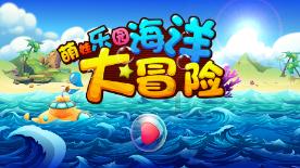 《严阵以待》z键介绍