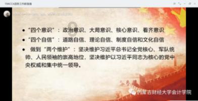 国王升空记
