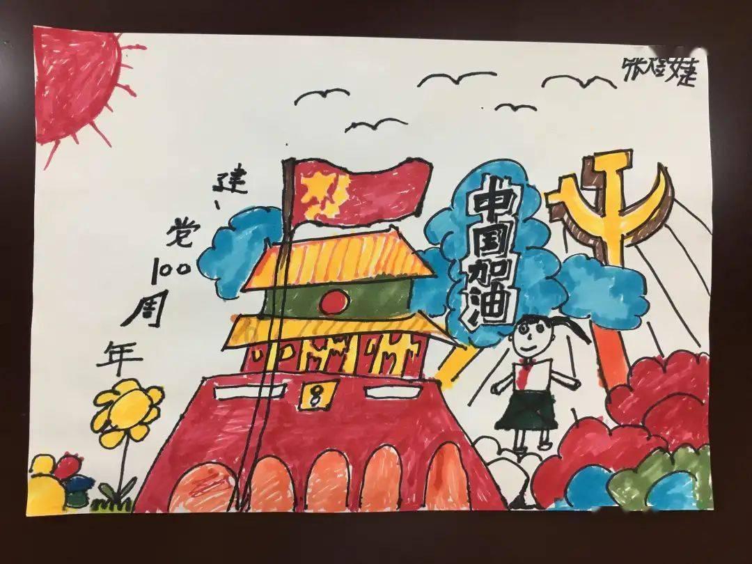 盐和避难所