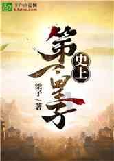 邪恶怪物群