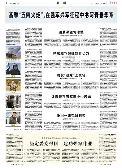亚洲杯前瞻:国足胜平负都有机会出线