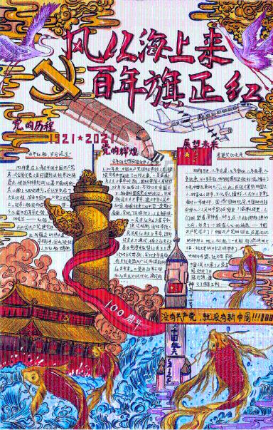 逃离神秘海底世界