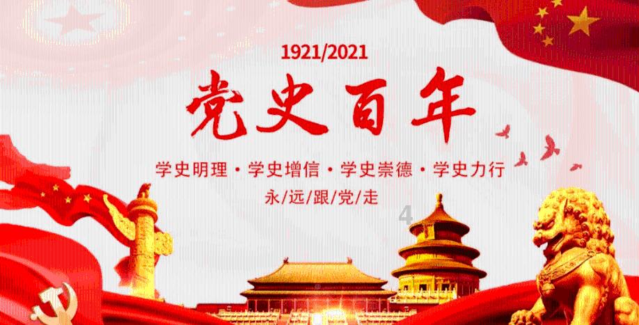 星徽股份(300464.SZ)：子公司收到意大利税务部门税款缴款通知书