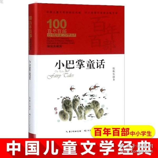 西方大卡车找字母